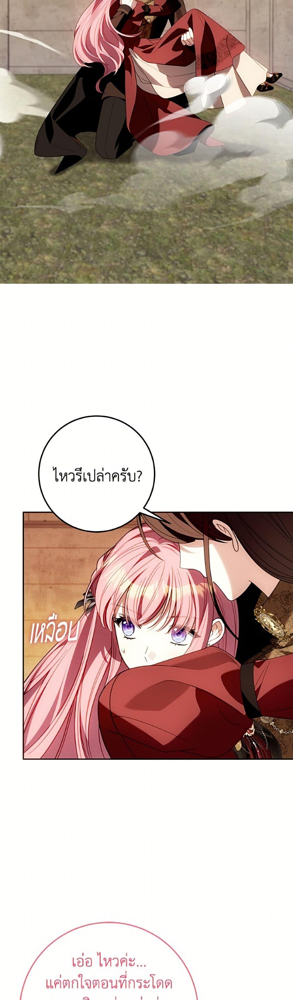 Manga-lc-com อ่านมังงะ อ่านการ์ตูน ออนไลน์ ฟรี I Met the Male Lead in Prison ตอนที่ 1 2 3 4 5 6 7 8 9 10 11 12 13 14 ฟรี ไม่มีโฆษณา Manga-lc - อ่าน มังงะ อ่าน การ์ตูน ออนไลน์ อ่านมังงะ ฟรี