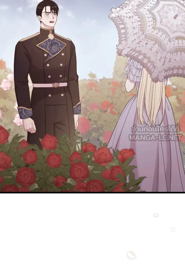 จำเลยหัวใจ ตอนที่ 28 รูปที่ 69