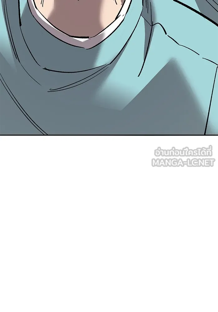 ยอดคนเลเวลทะลุ ตอนที่ 55 ปัญหาเชาว์ (2) รูปที่ 132