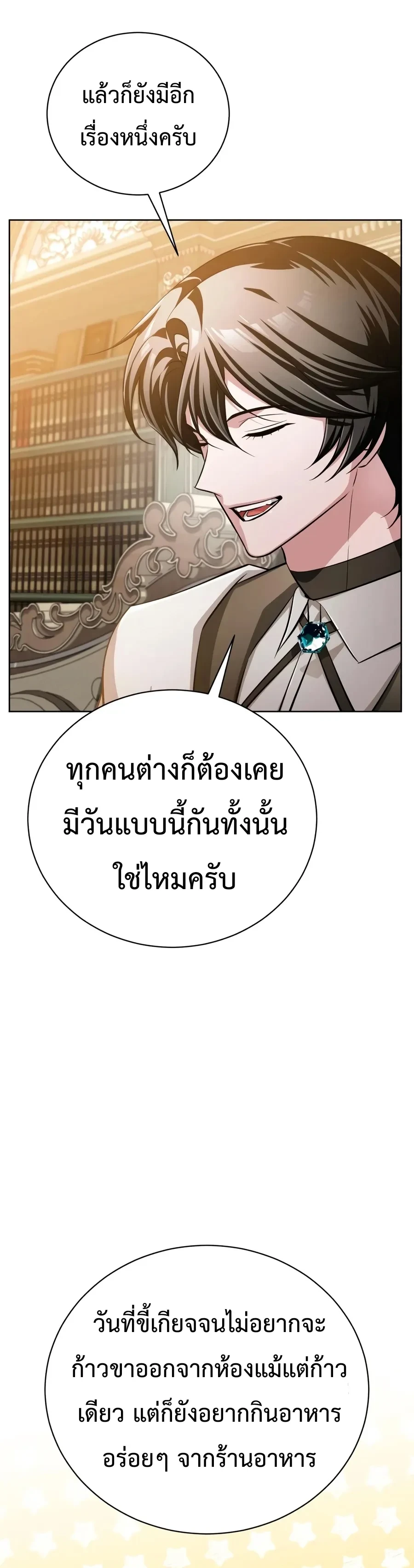 Manga-lc-com อ่านมังงะ อ่านการ์ตูน ออนไลน์ ฟรี The Magic Tower’s Problem Child ตัวอันตรายแห่งหอคอยเวท ตอนที่ 1 2 3 4 5 6 7 8 9 10 11 12 13 14 ฟรี ไม่มีโฆษณา Manga-lc - อ่าน มังงะ อ่าน การ์ตูน ออนไลน์ อ่านมังงะ ฟรี