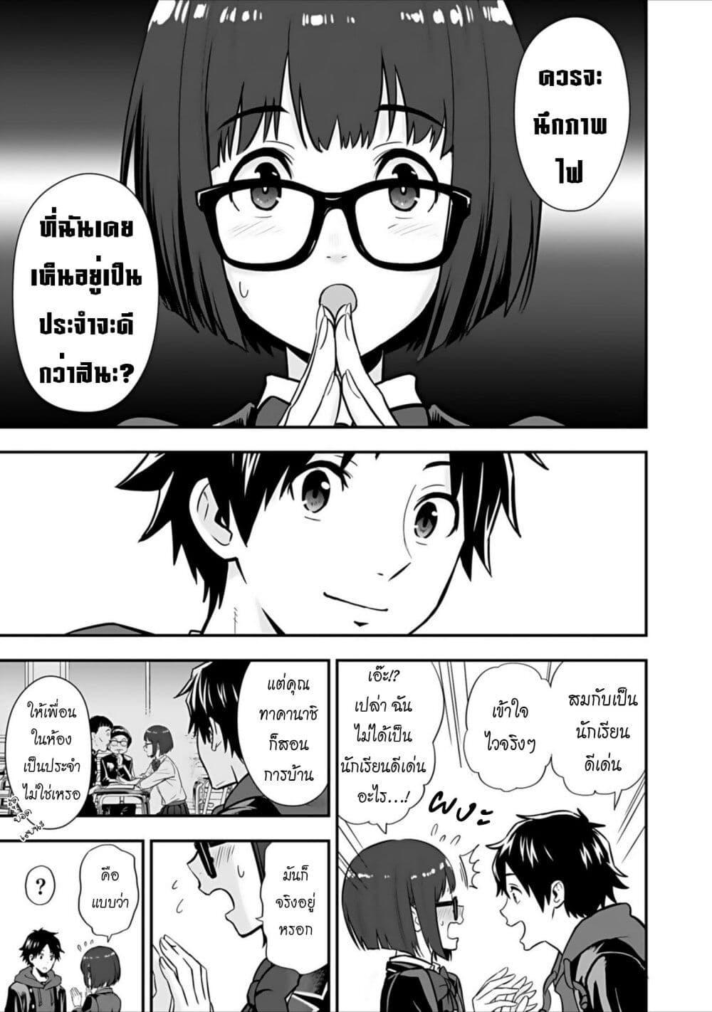 Manga-lc-com อ่านมังงะ อ่านการ์ตูน ออนไลน์ ฟรี Isekai class shoukan saretara R18 no skill o kakutoku shita node, yaritai houdai sasete moraimasu! ตอนที่ 1 2 3 4 5 6 7 8 9 10 11 12 13 14 ฟรี ไม่มีโฆษณา Manga-lc - อ่าน มังงะ อ่าน การ์ตูน ออนไลน์ อ่านมังงะ ฟรี