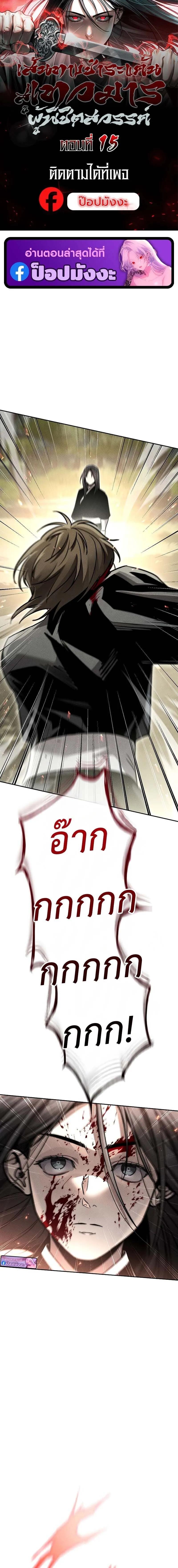 Manga-lc-com อ่านมังงะ อ่านการ์ตูน ออนไลน์ ฟรี The Great Heavenly Demon Sovereign ตอนที่ 1 2 3 4 5 6 7 8 9 10 11 12 13 14 ฟรี ไม่มีโฆษณา Manga-lc - อ่าน มังงะ อ่าน การ์ตูน ออนไลน์ อ่านมังงะ ฟรี