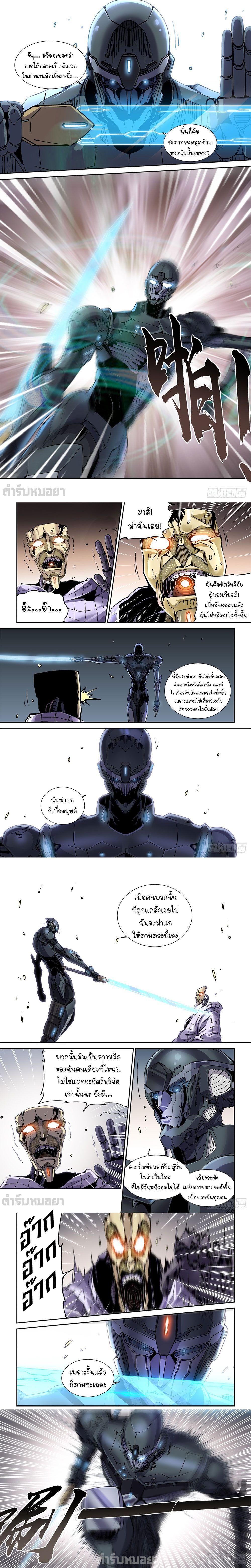 Manga-lc-com อ่านมังงะ อ่านการ์ตูน ออนไลน์ ฟรี Legend of Cyber Heroes ตอนที่ 1 2 3 4 5 6 7 8 9 10 11 12 13 14 ฟรี ไม่มีโฆษณา Manga-lc - อ่าน มังงะ อ่าน การ์ตูน ออนไลน์ อ่านมังงะ ฟรี