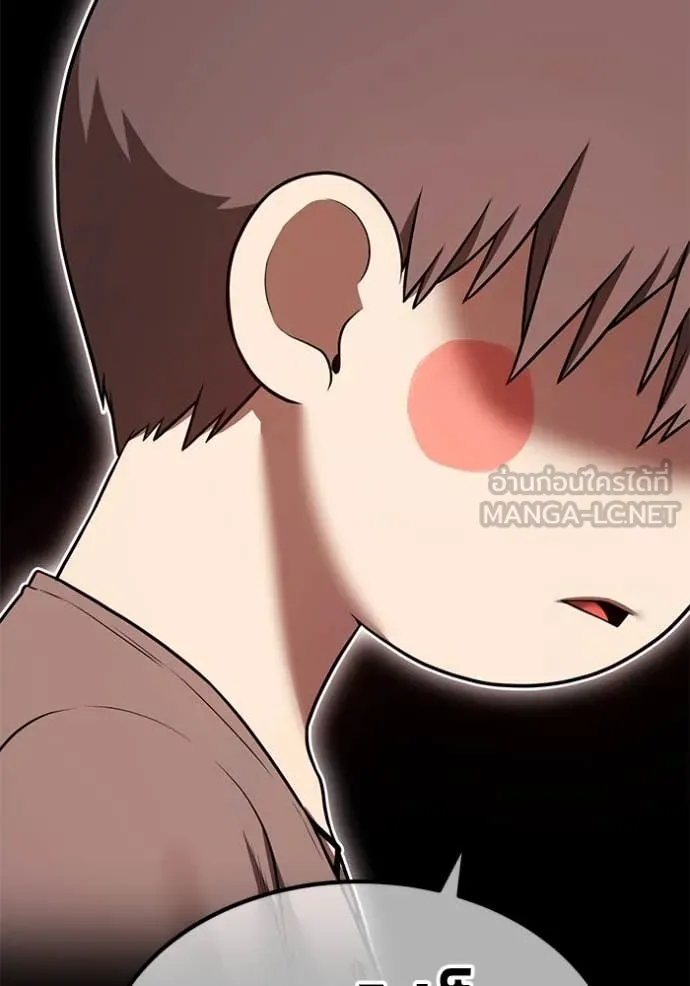 +99 ท่อนไม้ ตอนที่ 74 รูปที่ 504