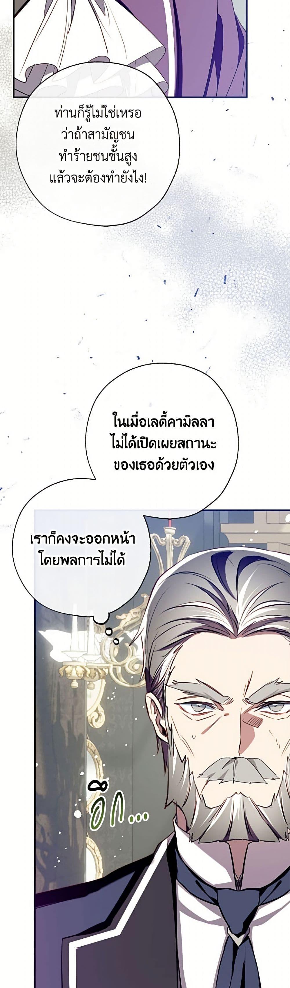 Manga-lc-com อ่านมังงะ อ่านการ์ตูน ออนไลน์ ฟรี Can We Become a Family ตอนที่ 1 2 3 4 5 6 7 8 9 10 11 12 13 14 ฟรี ไม่มีโฆษณา Manga-lc - อ่าน มังงะ อ่าน การ์ตูน ออนไลน์ อ่านมังงะ ฟรี