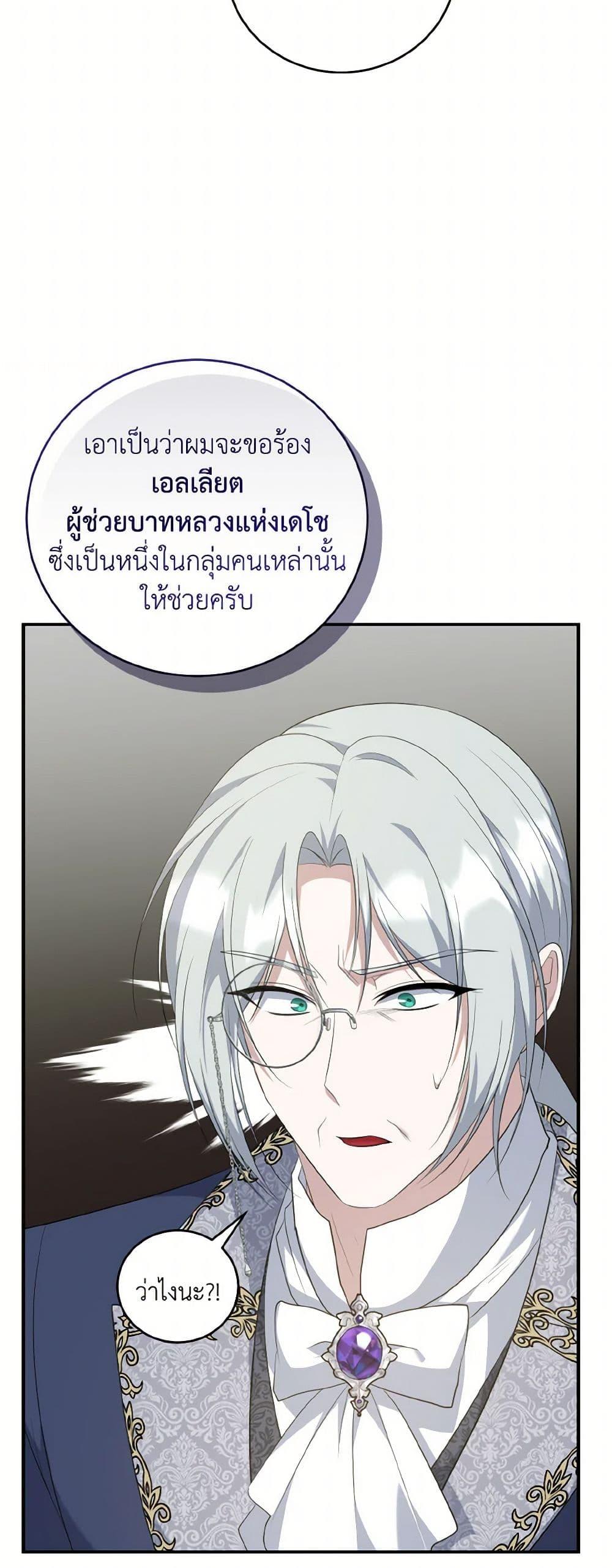 Manga-lc-com อ่านมังงะ อ่านการ์ตูน ออนไลน์ ฟรี I Plan To Become The Master Of A Stolen Family ตอนที่ 1 2 3 4 5 6 7 8 9 10 11 12 13 14 ฟรี ไม่มีโฆษณา Manga-lc - อ่าน มังงะ อ่าน การ์ตูน ออนไลน์ อ่านมังงะ ฟรี