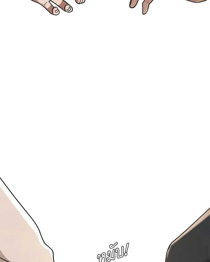 Level One Dreamersbrผู้ชนะรักนี้ต้องเป็น ตอนที่ 62 (จบ) รูปที่ 104