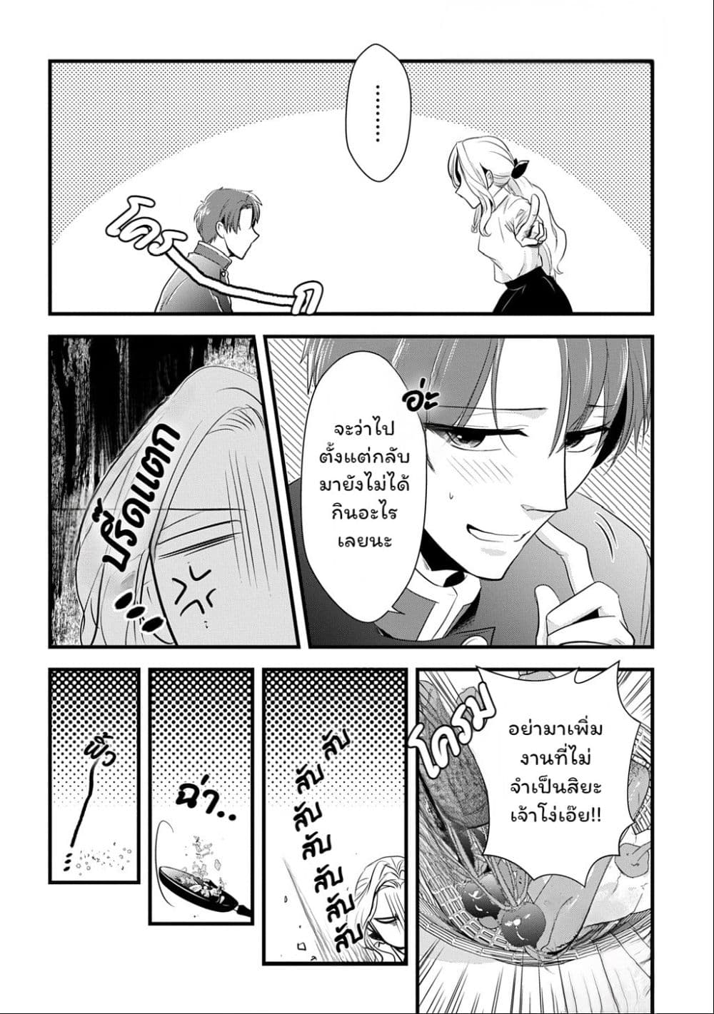 Manga-lc-com อ่านมังงะ อ่านการ์ตูน ออนไลน์ ฟรี Wakatte Imasu Yo Danna-sama. Douse “Aisuru Hito Ga Dekita” T ตอนที่ 1 2 3 4 5 6 7 8 9 10 11 12 13 14 ฟรี ไม่มีโฆษณา Manga-lc - อ่าน มังงะ อ่าน การ์ตูน ออนไลน์ อ่านมังงะ ฟรี