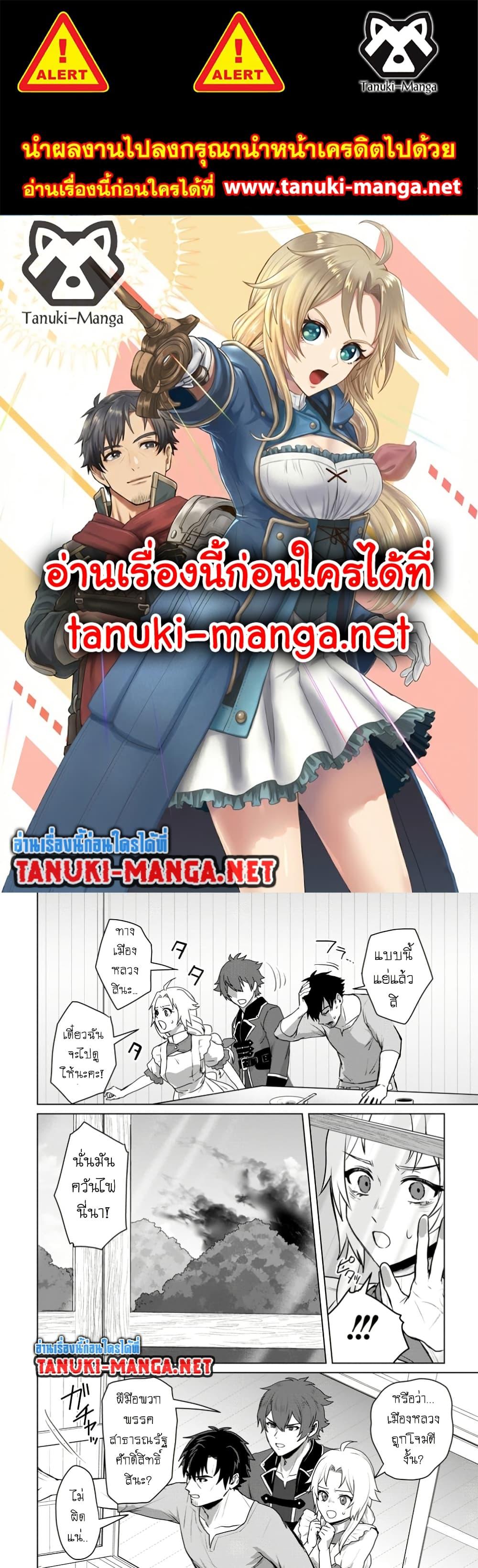 Manga-lc-com อ่านมังงะ อ่านการ์ตูน ออนไลน์ ฟรี Saiteihen no Ossan Boukensha ตอนที่ 1 2 3 4 5 6 7 8 9 10 11 12 13 14 ฟรี ไม่มีโฆษณา Manga-lc - อ่าน มังงะ อ่าน การ์ตูน ออนไลน์ อ่านมังงะ ฟรี