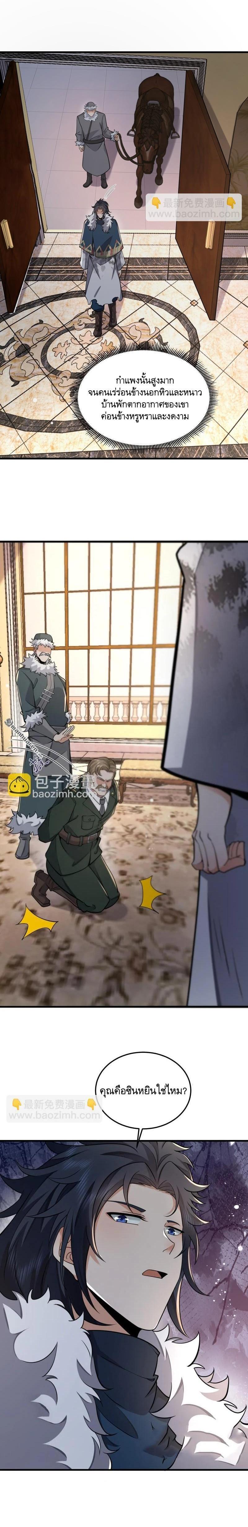 Manga-lc-com อ่านมังงะ อ่านการ์ตูน ออนไลน์ ฟรี The First Order ตอนที่ 1 2 3 4 5 6 7 8 9 10 11 12 13 14 ฟรี ไม่มีโฆษณา Manga-lc - อ่าน มังงะ อ่าน การ์ตูน ออนไลน์ อ่านมังงะ ฟรี