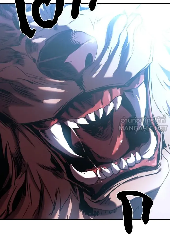 ยอดสถาปนิกผู้พิทักษ์อาณาจักร ตอนที่ 120 รูปที่ 9