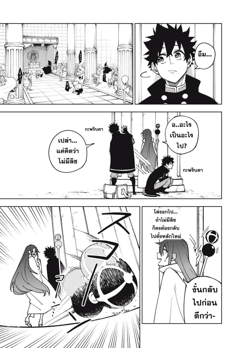 Manga-lc-com อ่านมังงะ อ่านการ์ตูน ออนไลน์ ฟรี S Rank Party Kara Kaiko Sareta ~ Noroi gurushi ตอนที่ 1 2 3 4 5 6 7 8 9 10 11 12 13 14 ฟรี ไม่มีโฆษณา Manga-lc - อ่าน มังงะ อ่าน การ์ตูน ออนไลน์ อ่านมังงะ ฟรี