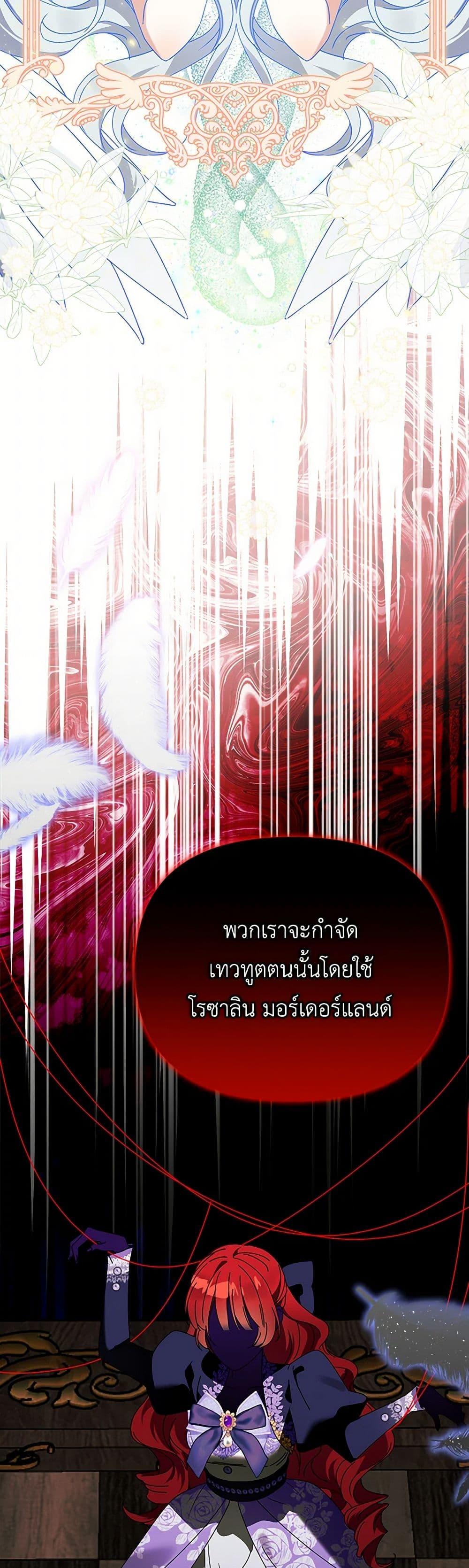 Manga-lc-com อ่านมังงะ อ่านการ์ตูน ออนไลน์ ฟรี The Bird Empress ตอนที่ 1 2 3 4 5 6 7 8 9 10 11 12 13 14 ฟรี ไม่มีโฆษณา Manga-lc - อ่าน มังงะ อ่าน การ์ตูน ออนไลน์ อ่านมังงะ ฟรี