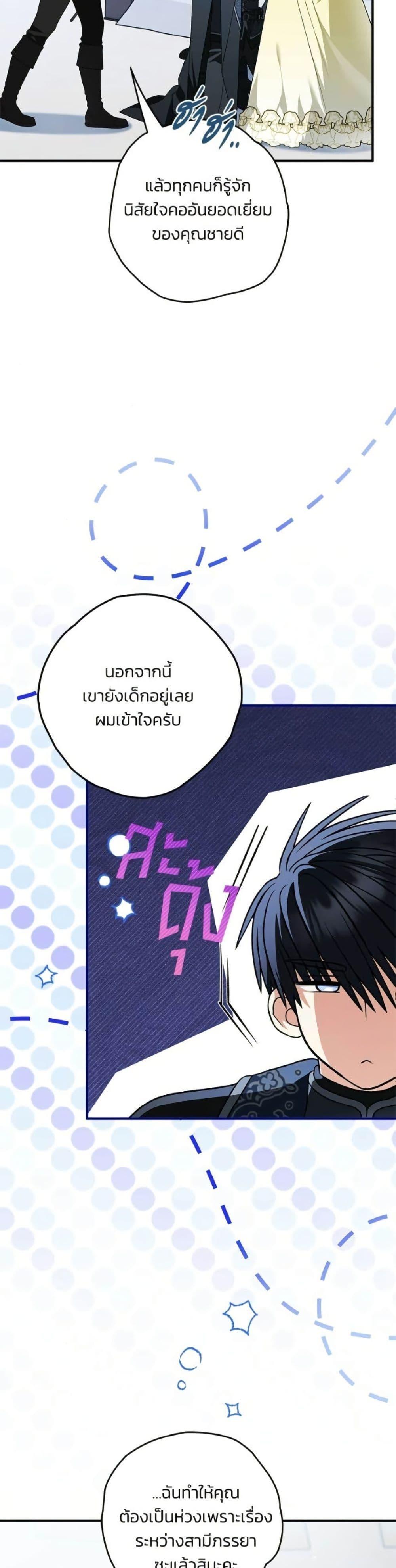 Manga-lc-com อ่านมังงะ อ่านการ์ตูน ออนไลน์ ฟรี To My Dear Wolf ตอนที่ 1 2 3 4 5 6 7 8 9 10 11 12 13 14 ฟรี ไม่มีโฆษณา Manga-lc - อ่าน มังงะ อ่าน การ์ตูน ออนไลน์ อ่านมังงะ ฟรี