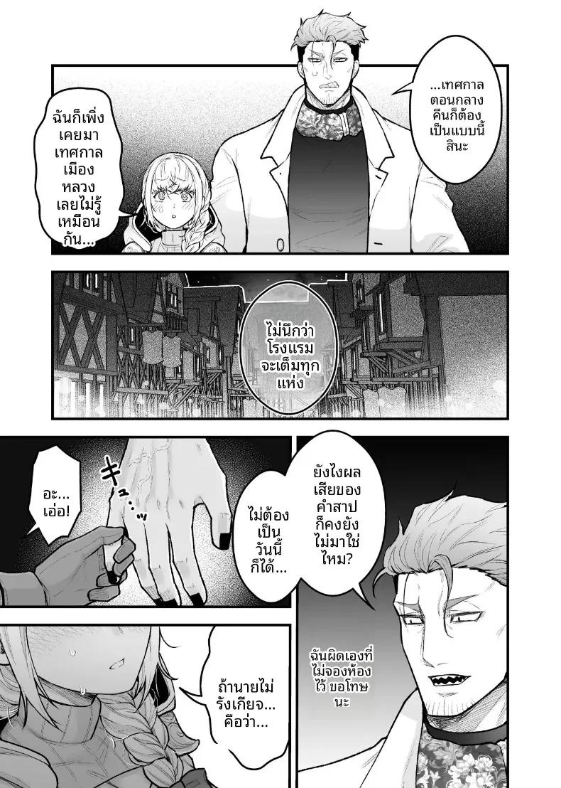Doujin-Lc- อ่าน โดจิน มังฮวา เกาหลี ญี่ปุ่น จีน แปลไทย ผู้กล้าหญิงและแม่ทัพของจอมมาร (Giga) ตอนที่ 1 2 3 4 5 6 7 8 9 10 11 12 13 14 ฟรี ไม่มีโฆษณา อ่าน โดจิน Manhwa เกาหลี ญี่ปุ่น จีน เรามีครบ คัดมาให้เน้นๆ โดจิน 18+ รับประกันความฟินโดย  Doujin Lc
