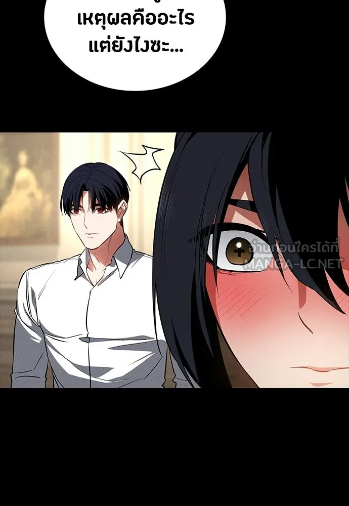มือสังหารพันธุ์อมตะ ตอนที่ 59 รูปที่ 153