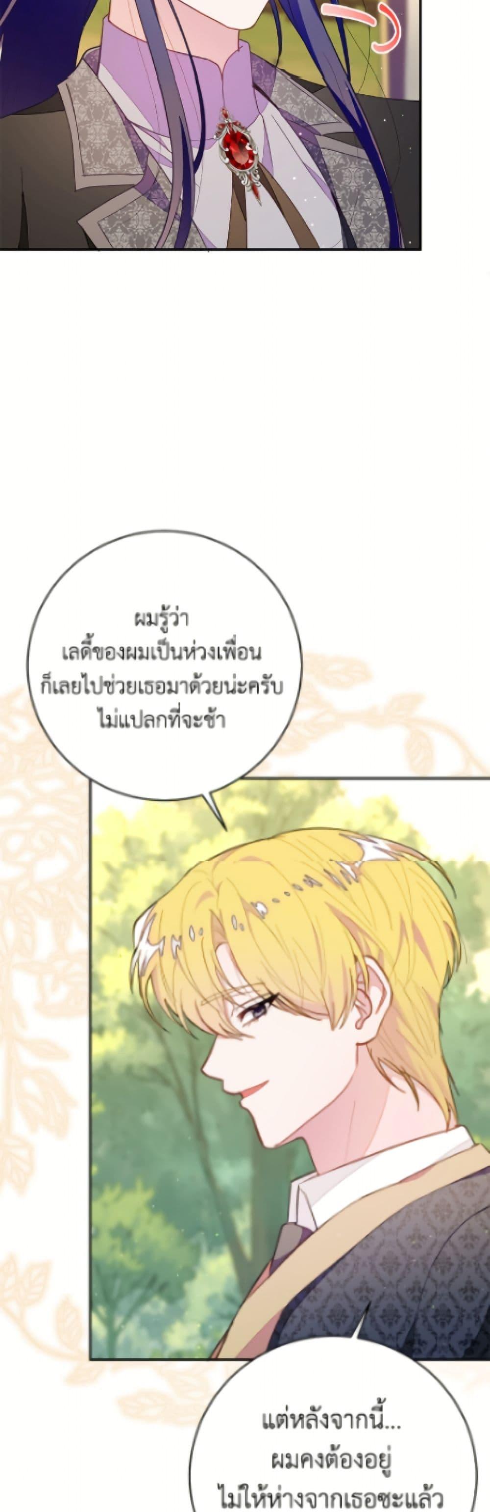 Manga-lc-com อ่านมังงะ อ่านการ์ตูน ออนไลน์ ฟรี The Bad Ending Of The Otome Game ตอนที่ 1 2 3 4 5 6 7 8 9 10 11 12 13 14 ฟรี ไม่มีโฆษณา Manga-lc - อ่าน มังงะ อ่าน การ์ตูน ออนไลน์ อ่านมังงะ ฟรี