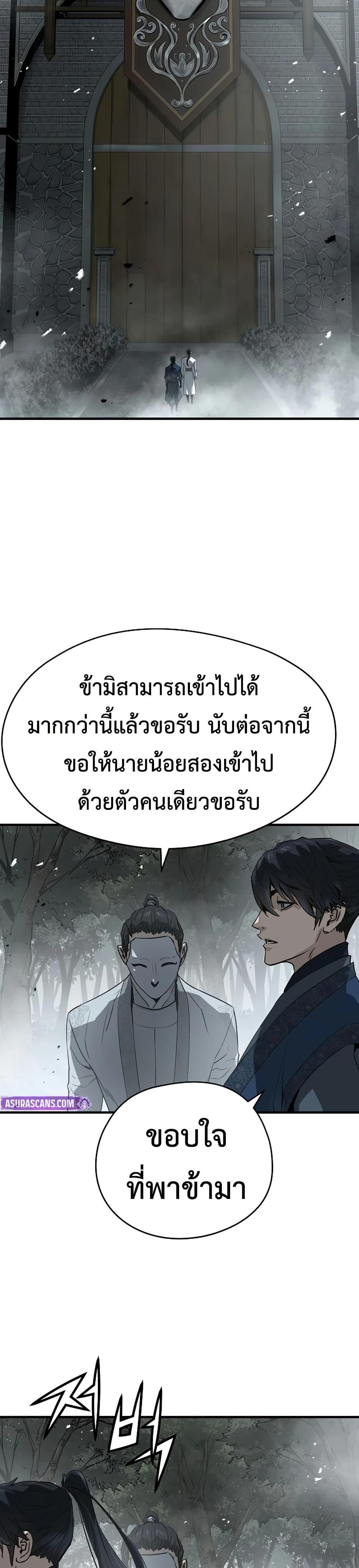 Manga-lc-com อ่านมังงะ อ่านการ์ตูน ออนไลน์ ฟรี Absolute Regression ตอนที่ 1 2 3 4 5 6 7 8 9 10 11 12 13 14 ฟรี ไม่มีโฆษณา Manga-lc - อ่าน มังงะ อ่าน การ์ตูน ออนไลน์ อ่านมังงะ ฟรี