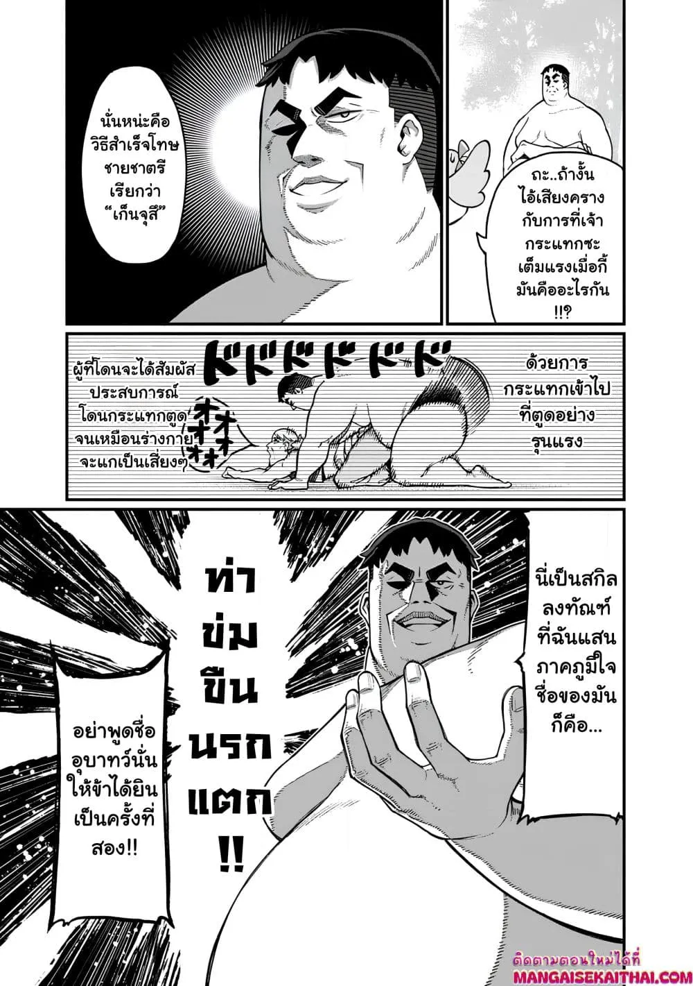 Manga-lc-com อ่านมังงะ อ่านการ์ตูน ออนไลน์ ฟรี Harem Ou no isekai Press Manyuuki ตอนที่ 1 2 3 4 5 6 7 8 9 10 11 12 13 14 ฟรี ไม่มีโฆษณา Manga-lc - อ่าน มังงะ อ่าน การ์ตูน ออนไลน์ อ่านมังงะ ฟรี