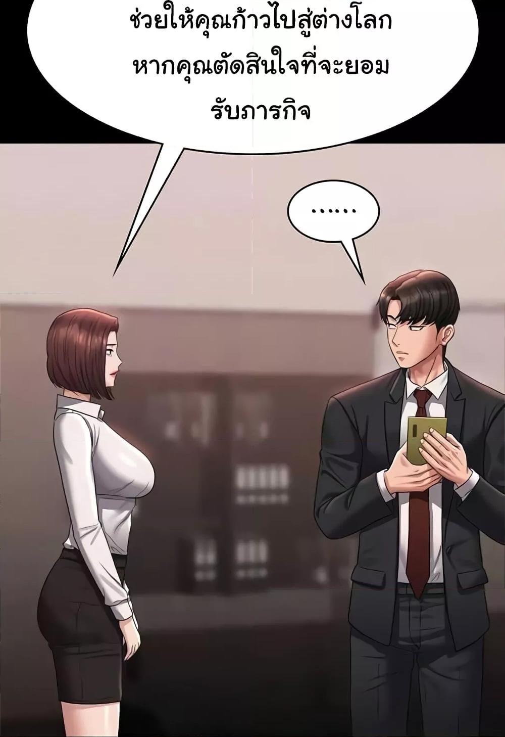 Doujin-Lc- อ่าน โดจิน มังฮวา เกาหลี ญี่ปุ่น จีน แปลไทย Workplace Manager Privileges ตอนที่ 1 2 3 4 5 6 7 8 9 10 11 12 13 14 ฟรี ไม่มีโฆษณา อ่าน โดจิน Manhwa เกาหลี ญี่ปุ่น จีน เรามีครบ คัดมาให้เน้นๆ โดจิน 18+ รับประกันความฟินโดย  Doujin Lc