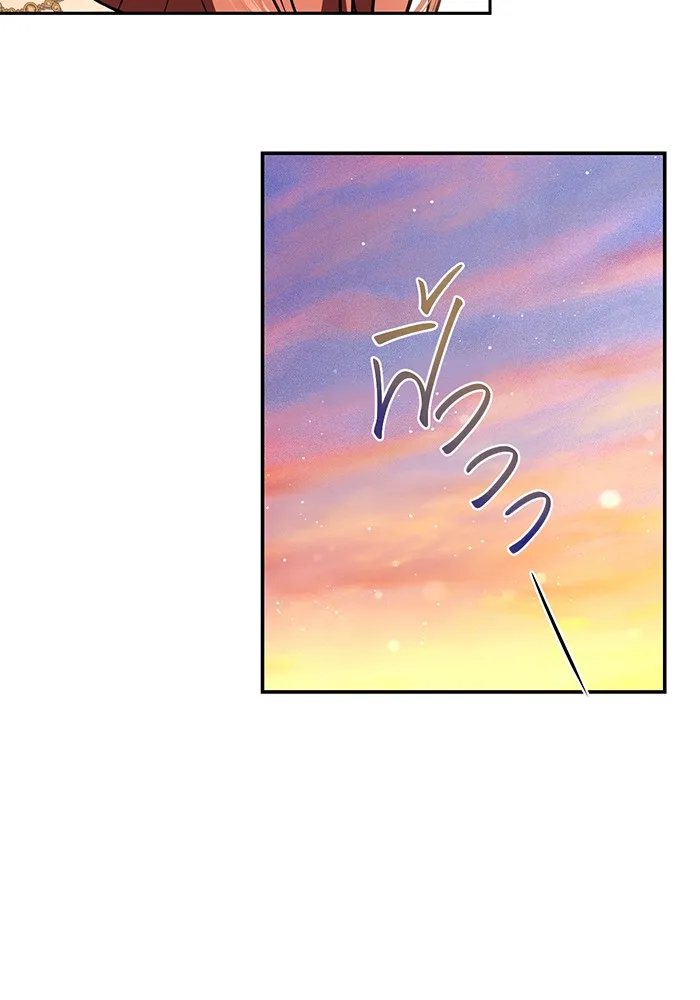 ห้องนอนลับของเจ้าหญิงต้องสาป ตอนที่ 127 คำปฏิญาณของเหล่าอัศวินแดง รูปที่ 86