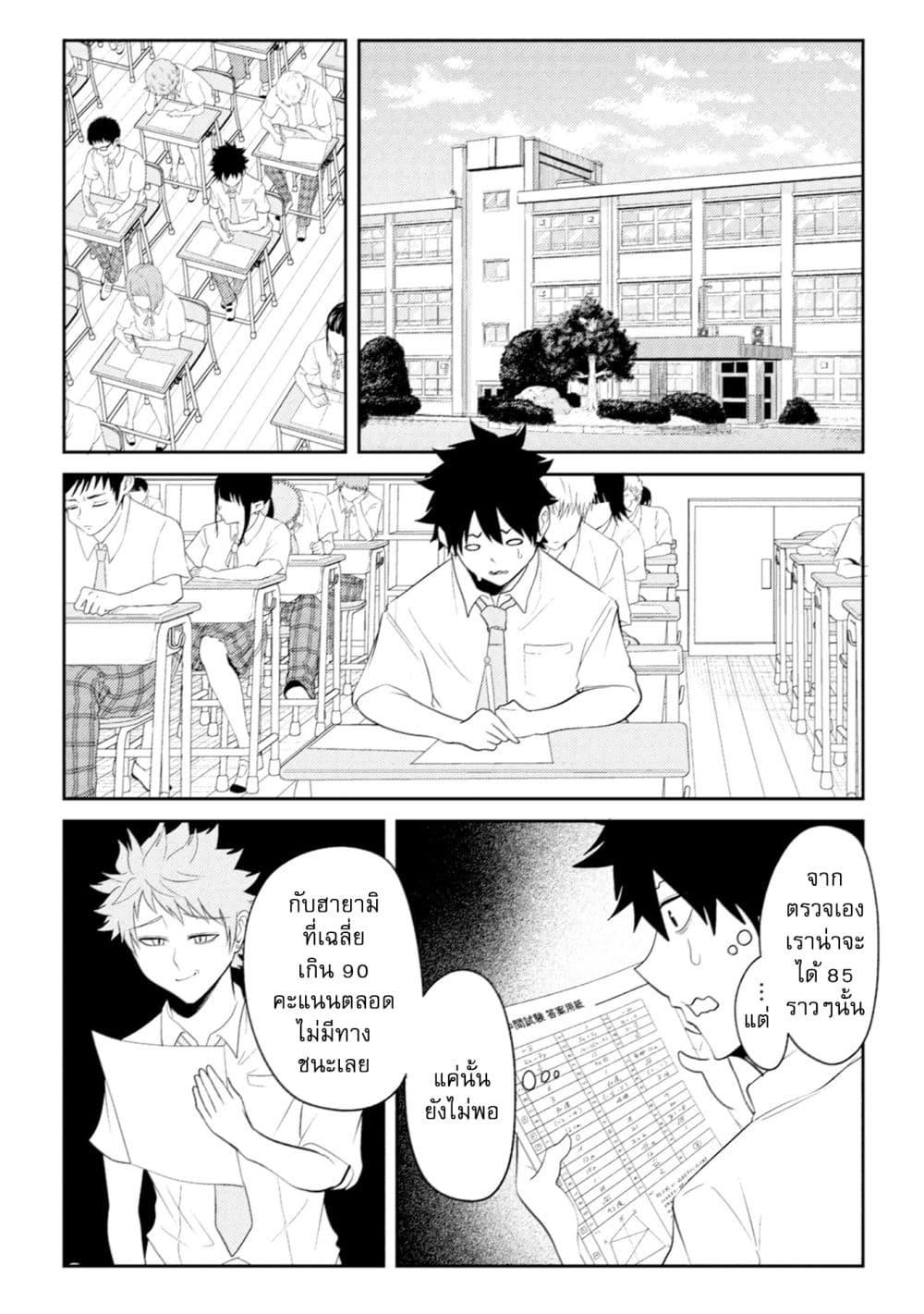 Manga-lc-com อ่านมังงะ อ่านการ์ตูน ออนไลน์ ฟรี My stepsister who says Go die go die to me every day, tries to hypnotize me to fall for her while I was sleeping…! ตอนที่ 1 2 3 4 5 6 7 8 9 10 11 12 13 14 ฟรี ไม่มีโฆษณา Manga-lc - อ่าน มังงะ อ่าน การ์ตูน ออนไลน์ อ่านมังงะ ฟรี