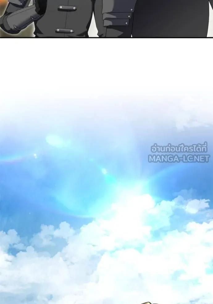 บุตรสาวของดยุกปีศาจ ตอนที่ 185 รูปที่ 93