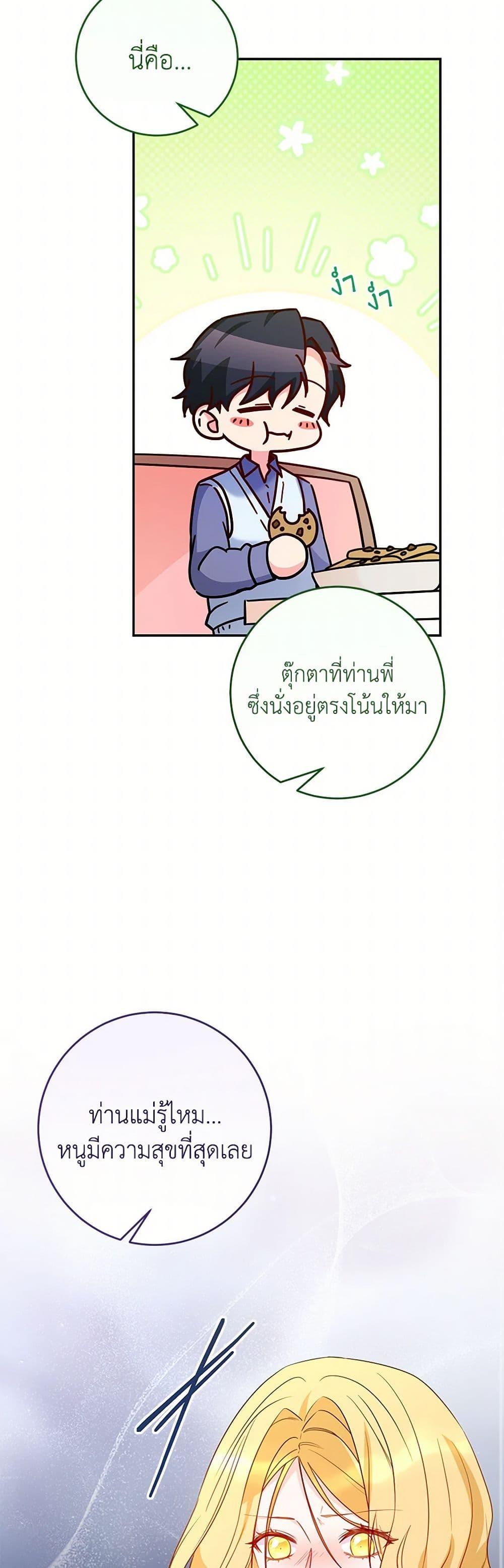 Manga-lc-com อ่านมังงะ อ่านการ์ตูน ออนไลน์ ฟรี Saved by Crazy Stepfather! ตอนที่ 1 2 3 4 5 6 7 8 9 10 11 12 13 14 ฟรี ไม่มีโฆษณา Manga-lc - อ่าน มังงะ อ่าน การ์ตูน ออนไลน์ อ่านมังงะ ฟรี