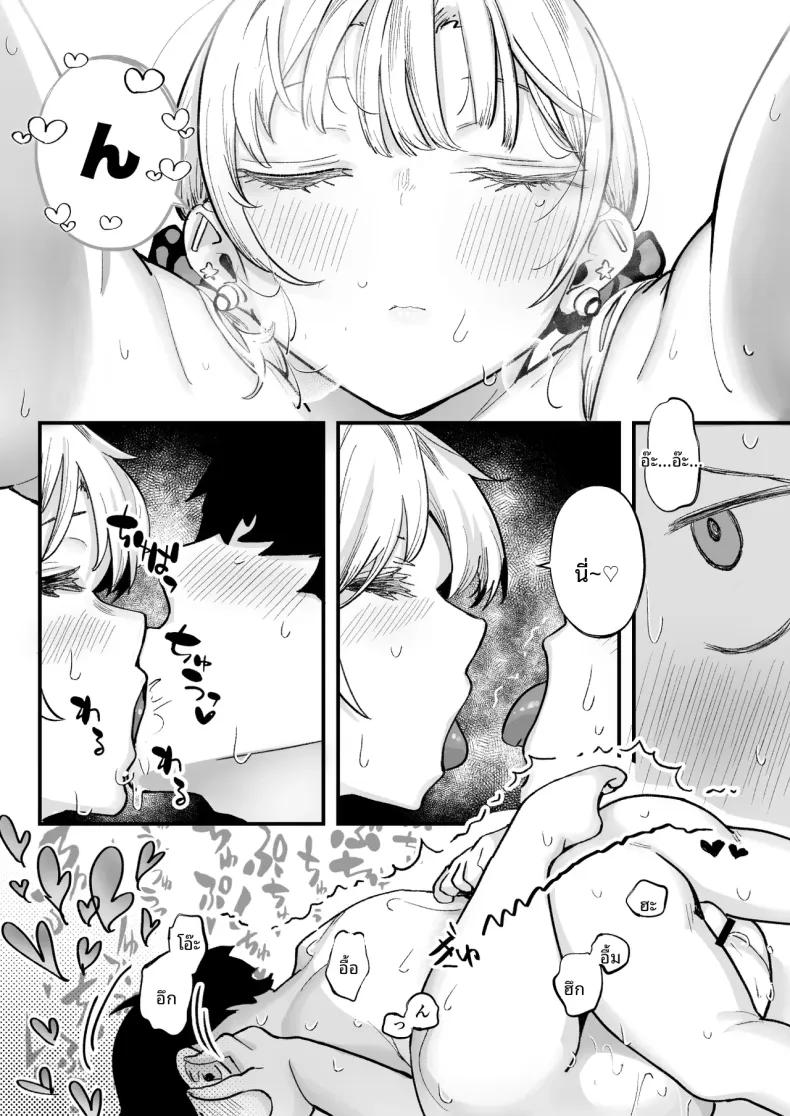 Doujin-Lc- อ่าน โดจิน มังฮวา เกาหลี ญี่ปุ่น จีน แปลไทย สัมพันธ์เร่าร้อนกับสาวเเกลสุดอวบ (Kugatsu Nagatsu) ตอนที่ 1 2 3 4 5 6 7 8 9 10 11 12 13 14 ฟรี ไม่มีโฆษณา อ่าน โดจิน Manhwa เกาหลี ญี่ปุ่น จีน เรามีครบ คัดมาให้เน้นๆ โดจิน 18+ รับประกันความฟินโดย  Doujin Lc