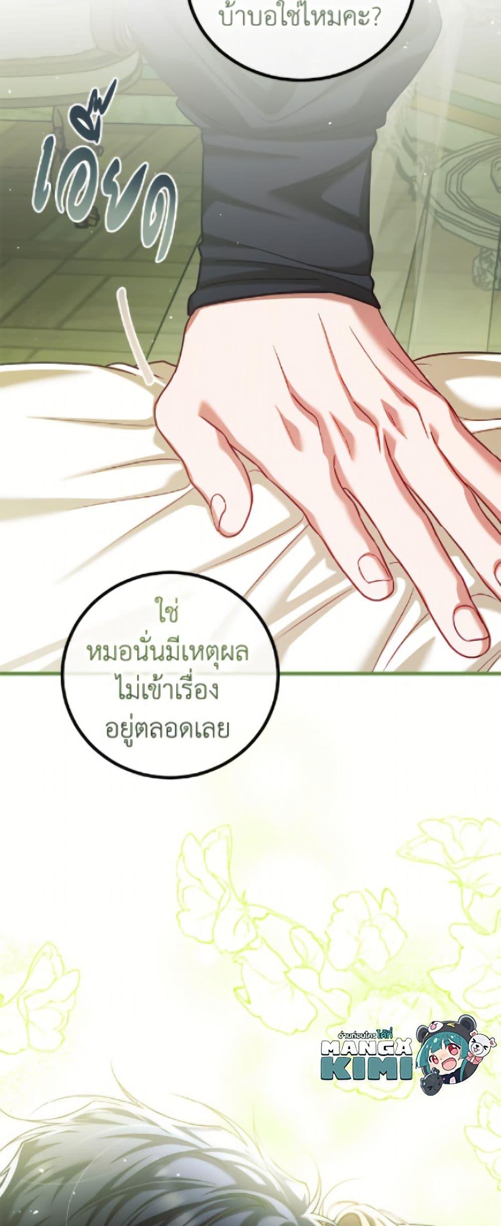Manga-lc-com อ่านมังงะ อ่านการ์ตูน ออนไลน์ ฟรี Limited Extra time ตอนที่ 1 2 3 4 5 6 7 8 9 10 11 12 13 14 ฟรี ไม่มีโฆษณา Manga-lc - อ่าน มังงะ อ่าน การ์ตูน ออนไลน์ อ่านมังงะ ฟรี