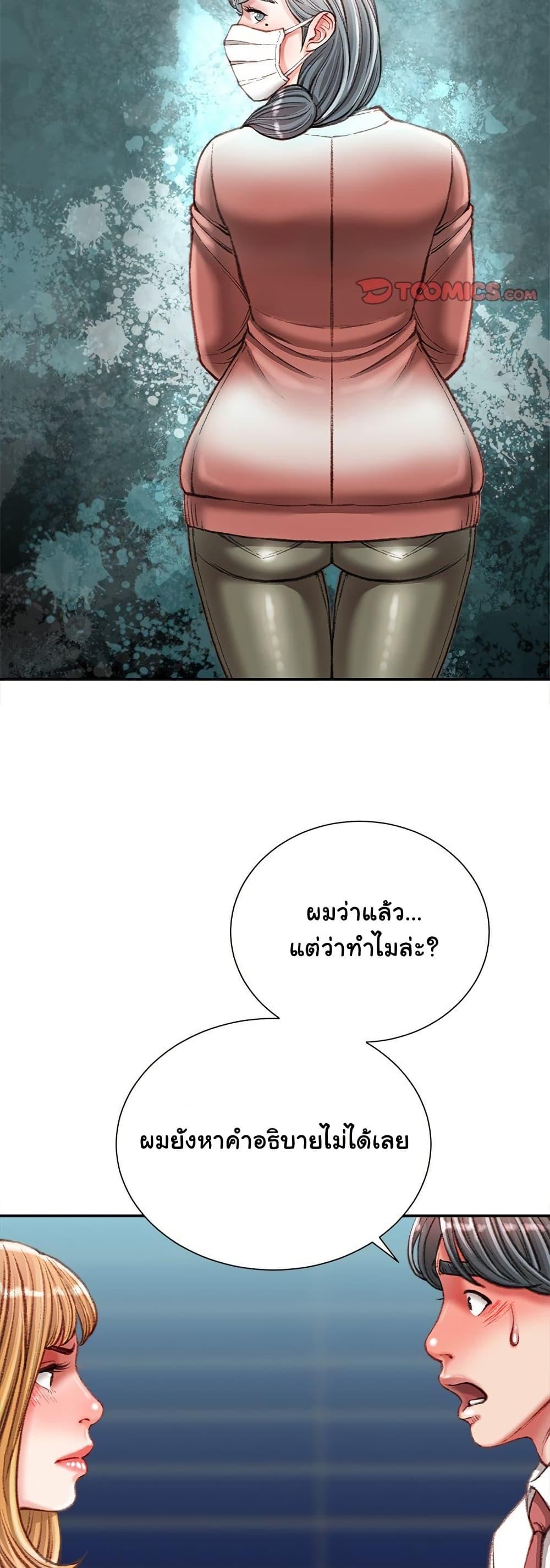 Doujin-Lc- อ่าน โดจิน มังฮวา เกาหลี ญี่ปุ่น จีน แปลไทย Distractions ตอนที่ 1 2 3 4 5 6 7 8 9 10 11 12 13 14 ฟรี ไม่มีโฆษณา อ่าน โดจิน Manhwa เกาหลี ญี่ปุ่น จีน เรามีครบ คัดมาให้เน้นๆ โดจิน 18+ รับประกันความฟินโดย  Doujin Lc