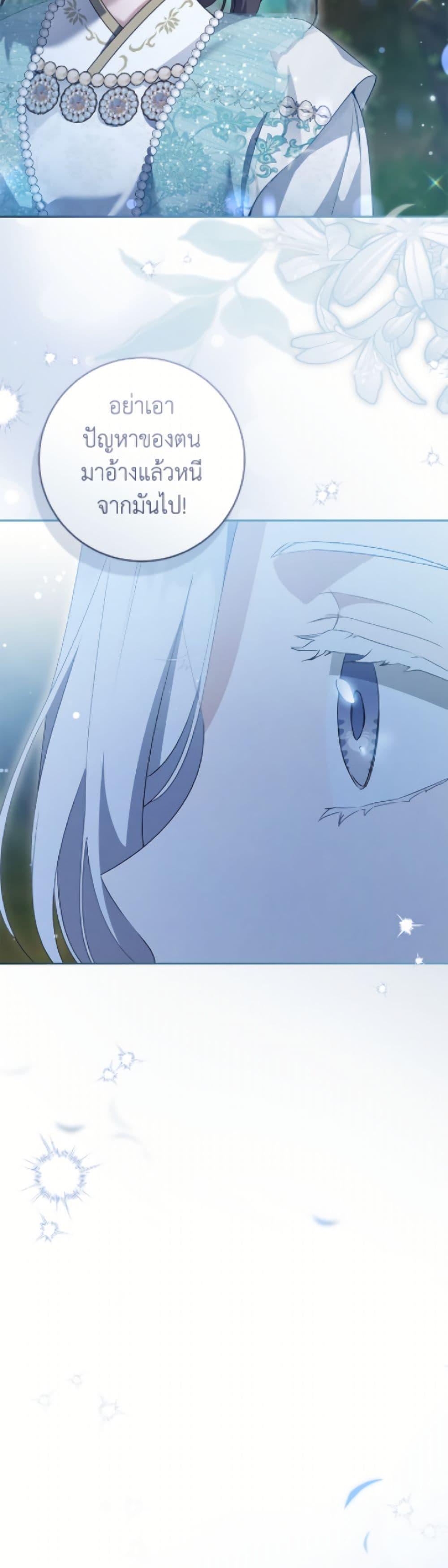 Manga-lc-com อ่านมังงะ อ่านการ์ตูน ออนไลน์ ฟรี I Became the Despised Granddaughter of the Powerful Martial Arts Family ตอนที่ 1 2 3 4 5 6 7 8 9 10 11 12 13 14 ฟรี ไม่มีโฆษณา Manga-lc - อ่าน มังงะ อ่าน การ์ตูน ออนไลน์ อ่านมังงะ ฟรี