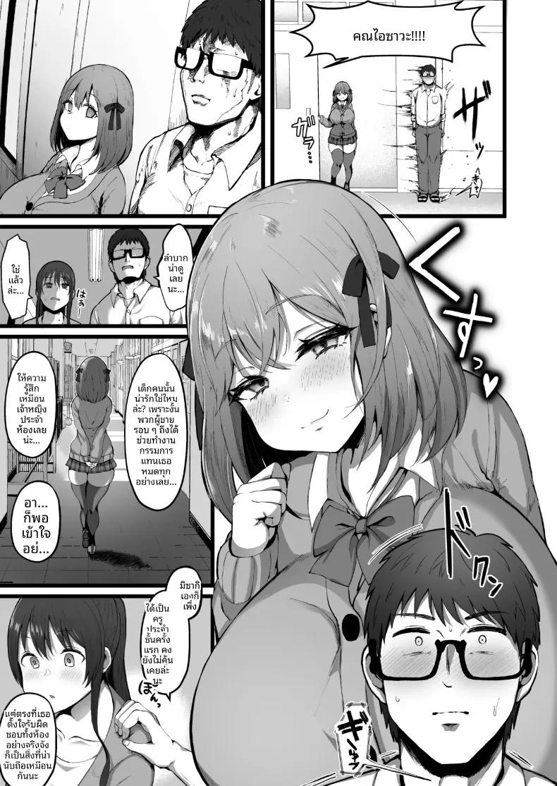 Doujin-Lc- อ่าน โดจิน มังฮวา เกาหลี ญี่ปุ่น จีน แปลไทย ผมจะไม่ยอมจำนนต่อสิ่งล่อใจเด็ดขาด (Mizore) (1) ตอนที่ 1 2 3 4 5 6 7 8 9 10 11 12 13 14 ฟรี ไม่มีโฆษณา อ่าน โดจิน Manhwa เกาหลี ญี่ปุ่น จีน เรามีครบ คัดมาให้เน้นๆ โดจิน 18+ รับประกันความฟินโดย  Doujin Lc