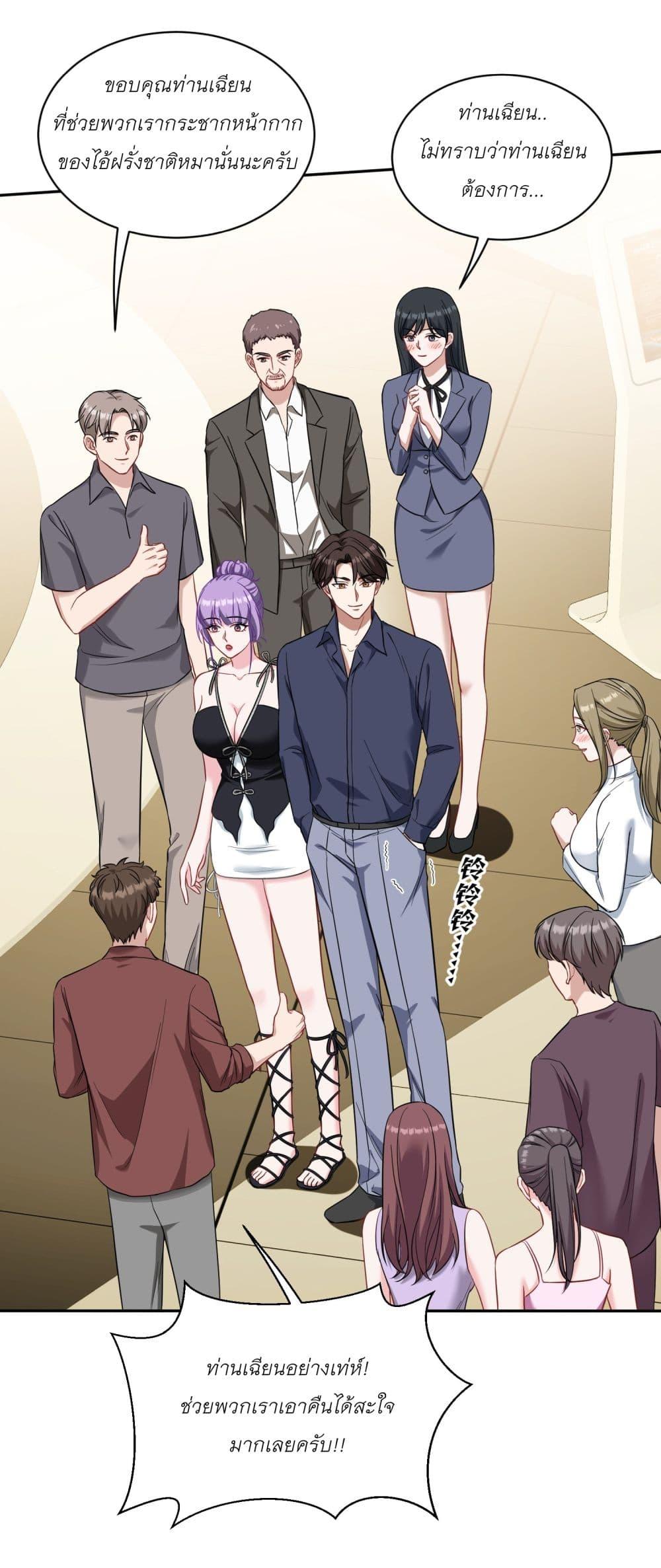 Manga-lc-com อ่านมังงะ อ่านการ์ตูน ออนไลน์ ฟรี Became a Billionaire After Dog Licking Improperly ตอนที่ 1 2 3 4 5 6 7 8 9 10 11 12 13 14 ฟรี ไม่มีโฆษณา Manga-lc - อ่าน มังงะ อ่าน การ์ตูน ออนไลน์ อ่านมังงะ ฟรี