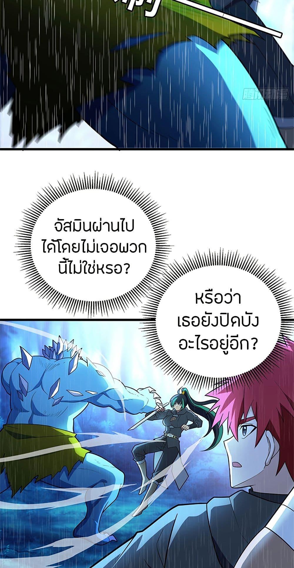 Manga-lc-com อ่านมังงะ อ่านการ์ตูน ออนไลน์ ฟรี My Dragon System ตอนที่ 1 2 3 4 5 6 7 8 9 10 11 12 13 14 ฟรี ไม่มีโฆษณา Manga-lc - อ่าน มังงะ อ่าน การ์ตูน ออนไลน์ อ่านมังงะ ฟรี