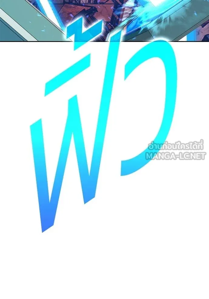 +99 ท่อนไม้ ตอนที่ 180 รูปที่ 136