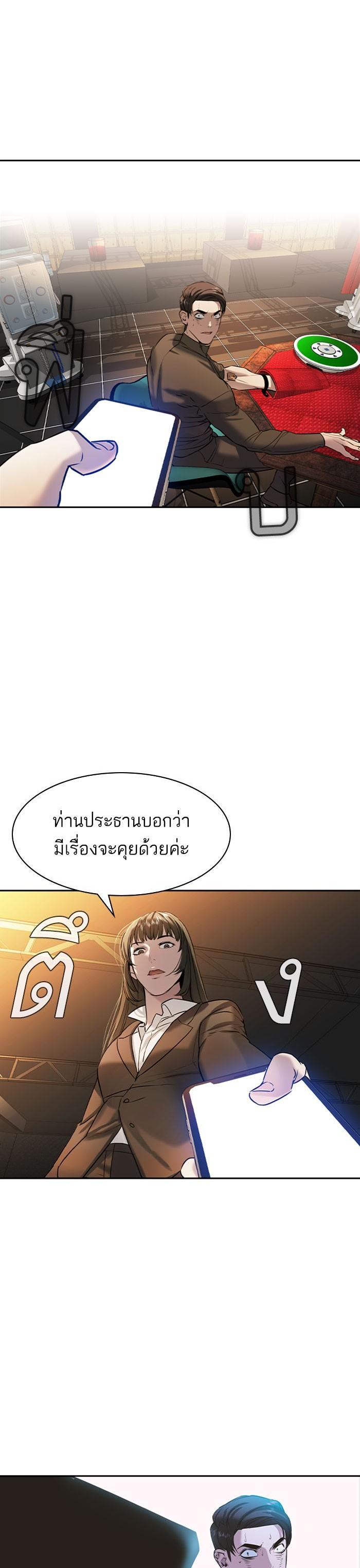 Manga-lc-com อ่านมังงะ อ่านการ์ตูน ออนไลน์ ฟรี The World Is Money and Power กลโกงโลกพนัน ตอนที่ 1 2 3 4 5 6 7 8 9 10 11 12 13 14 ฟรี ไม่มีโฆษณา Manga-lc - อ่าน มังงะ อ่าน การ์ตูน ออนไลน์ อ่านมังงะ ฟรี