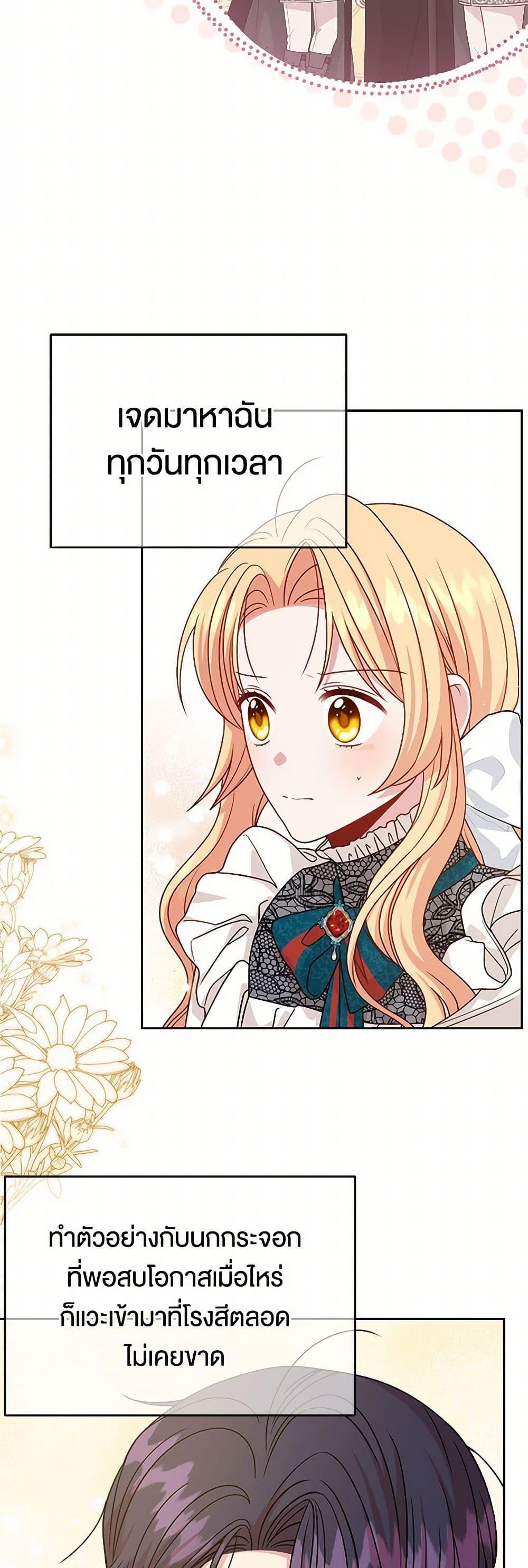 Manga-lc-com อ่านมังงะ อ่านการ์ตูน ออนไลน์ ฟรี My BFF is a Tyrant in Training ตอนที่ 1 2 3 4 5 6 7 8 9 10 11 12 13 14 ฟรี ไม่มีโฆษณา Manga-lc - อ่าน มังงะ อ่าน การ์ตูน ออนไลน์ อ่านมังงะ ฟรี