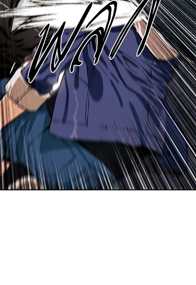 ดรูอิดแห่งสถานีโซล ตอนที่ 8 รูปที่ 70