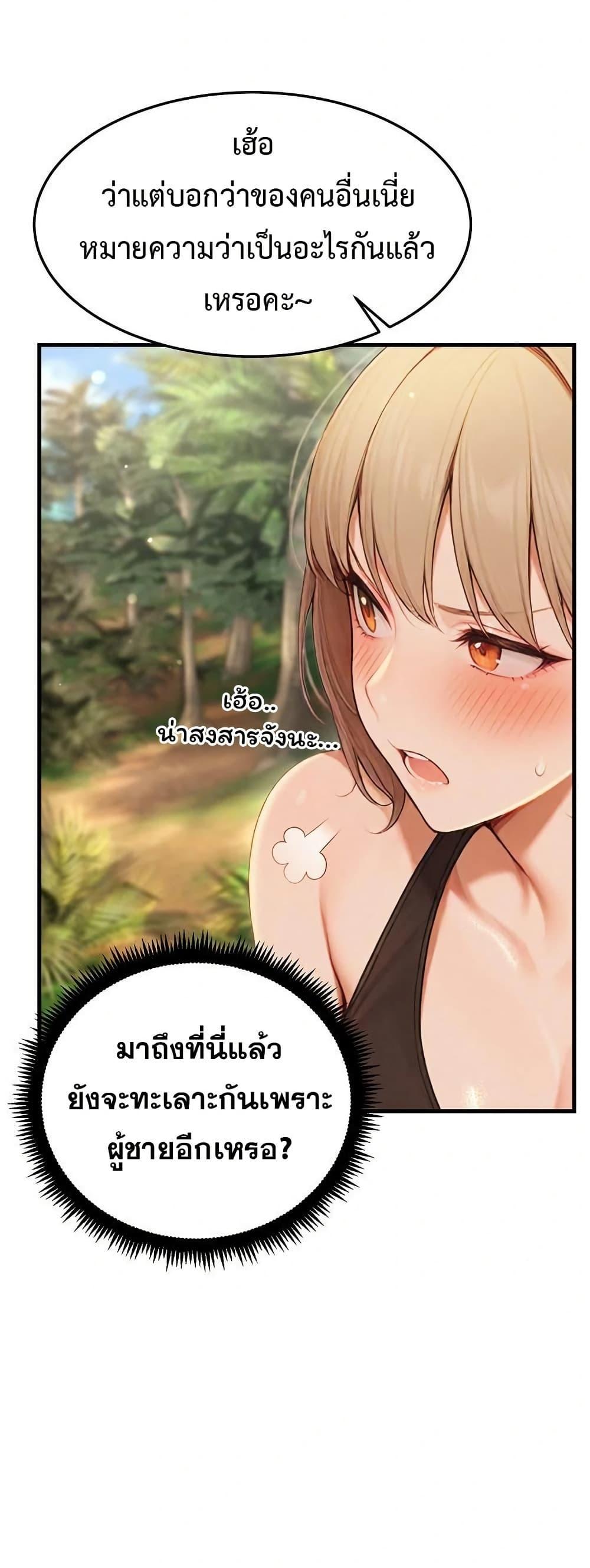 Doujin-Lc- อ่าน โดจิน มังฮวา เกาหลี ญี่ปุ่น จีน แปลไทย Hypersexual Syndrome ตอนที่ 1 2 3 4 5 6 7 8 9 10 11 12 13 14 ฟรี ไม่มีโฆษณา อ่าน โดจิน Manhwa เกาหลี ญี่ปุ่น จีน เรามีครบ คัดมาให้เน้นๆ โดจิน 18+ รับประกันความฟินโดย  Doujin Lc