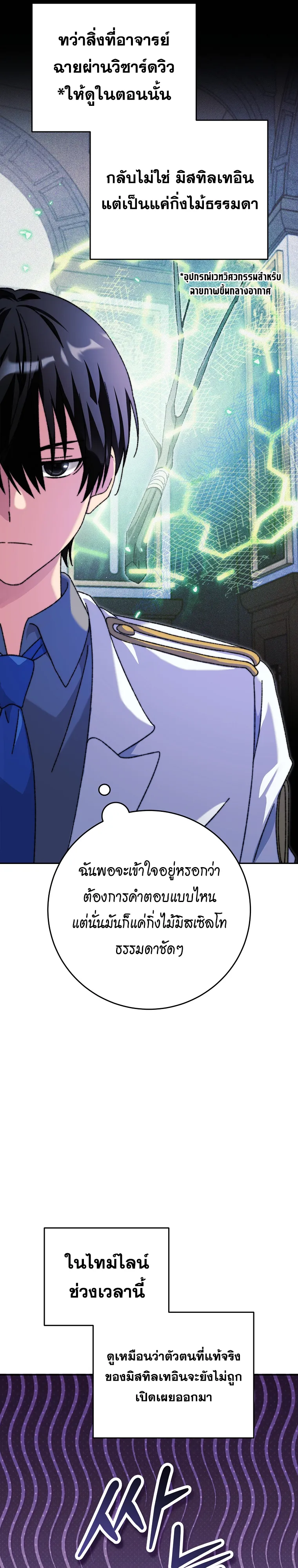Manga-lc-com อ่านมังงะ อ่านการ์ตูน ออนไลน์ ฟรี The Academy’s Weapon Replicator นักจำลองอาวุธแห่งสถาบัน ตอนที่ 1 2 3 4 5 6 7 8 9 10 11 12 13 14 ฟรี ไม่มีโฆษณา Manga-lc - อ่าน มังงะ อ่าน การ์ตูน ออนไลน์ อ่านมังงะ ฟรี