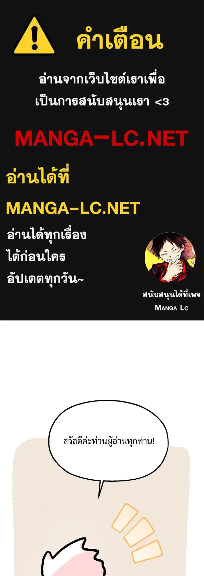 Pyramid Game เกมพีระมิด ตอนที่ รีวิว รูปที่ 1