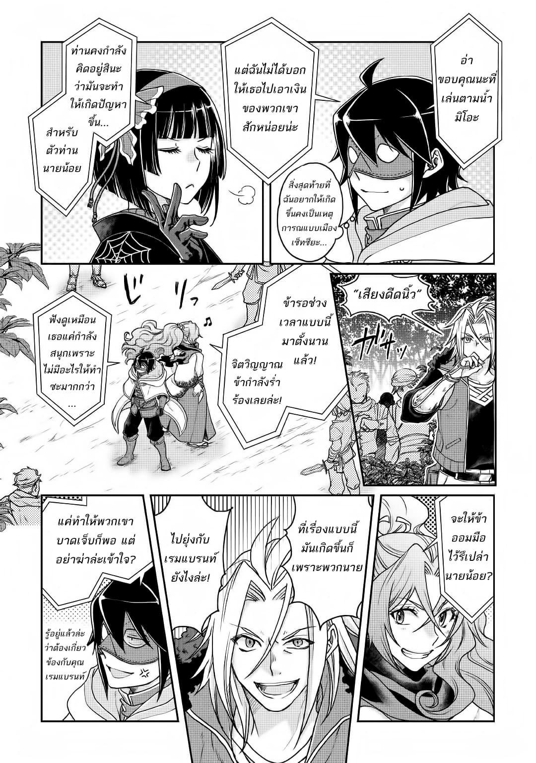 Manga-lc-com อ่านมังงะ อ่านการ์ตูน ออนไลน์ ฟรี Tsuki ga Michibiku Isekai Douchuu ตอนที่ 1 2 3 4 5 6 7 8 9 10 11 12 13 14 ฟรี ไม่มีโฆษณา Manga-lc - อ่าน มังงะ อ่าน การ์ตูน ออนไลน์ อ่านมังงะ ฟรี