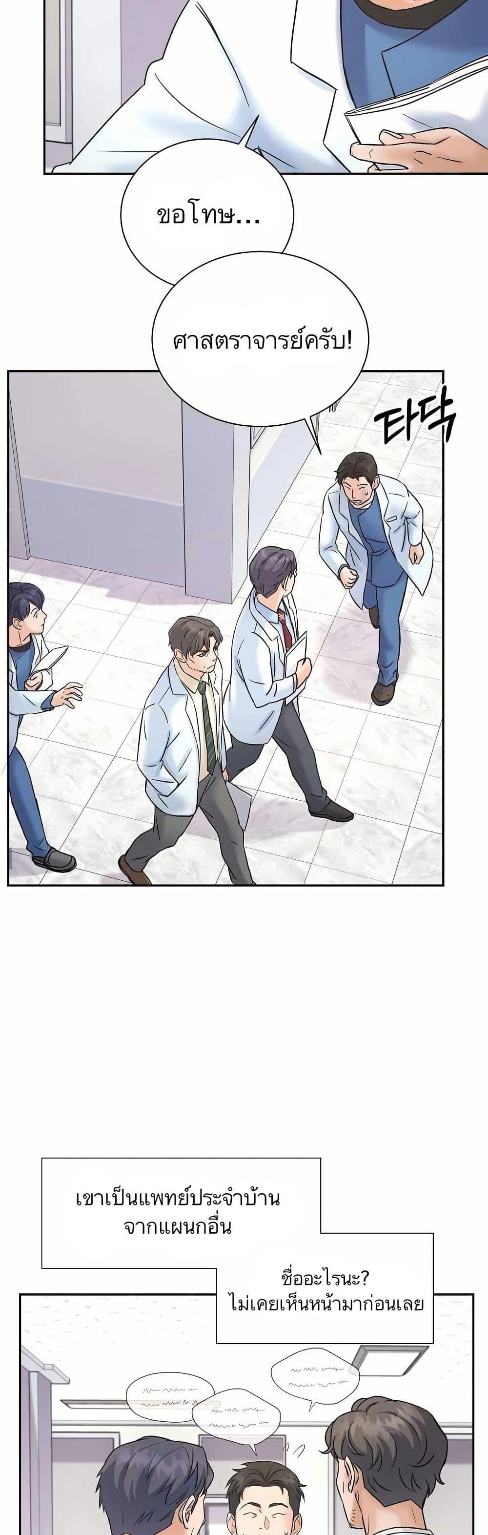 Manga-lc-com อ่านมังงะ อ่านการ์ตูน ออนไลน์ ฟรี Return of the Max-Level Doctor ตอนที่ 1 2 3 4 5 6 7 8 9 10 11 12 13 14 ฟรี ไม่มีโฆษณา Manga-lc - อ่าน มังงะ อ่าน การ์ตูน ออนไลน์ อ่านมังงะ ฟรี