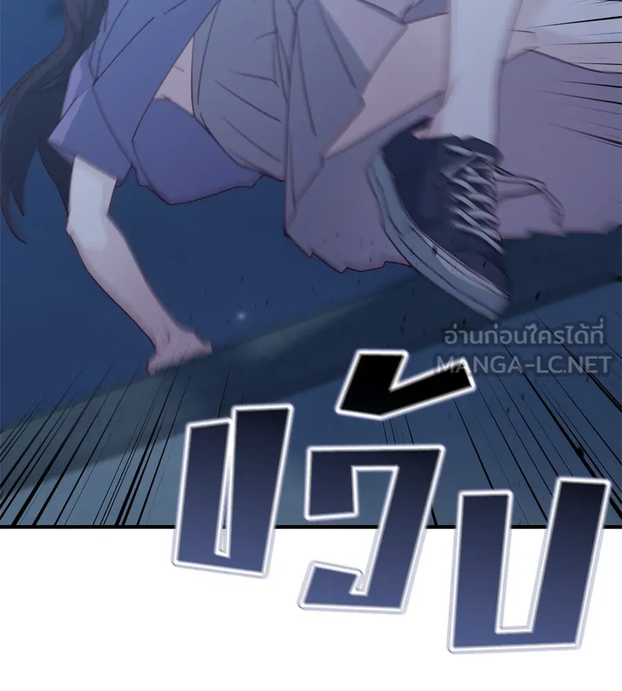 Spy House ตอนที่ 48 รูปที่ 12