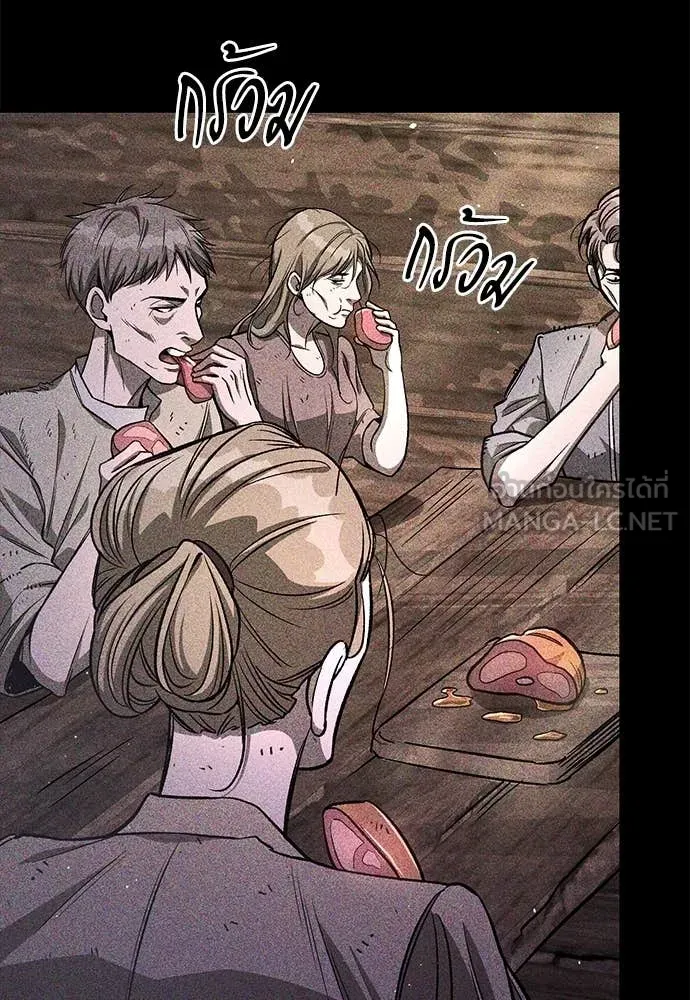 ผู้พิทักษ์เถื่อน ตอนที่ 14 รูปที่ 18