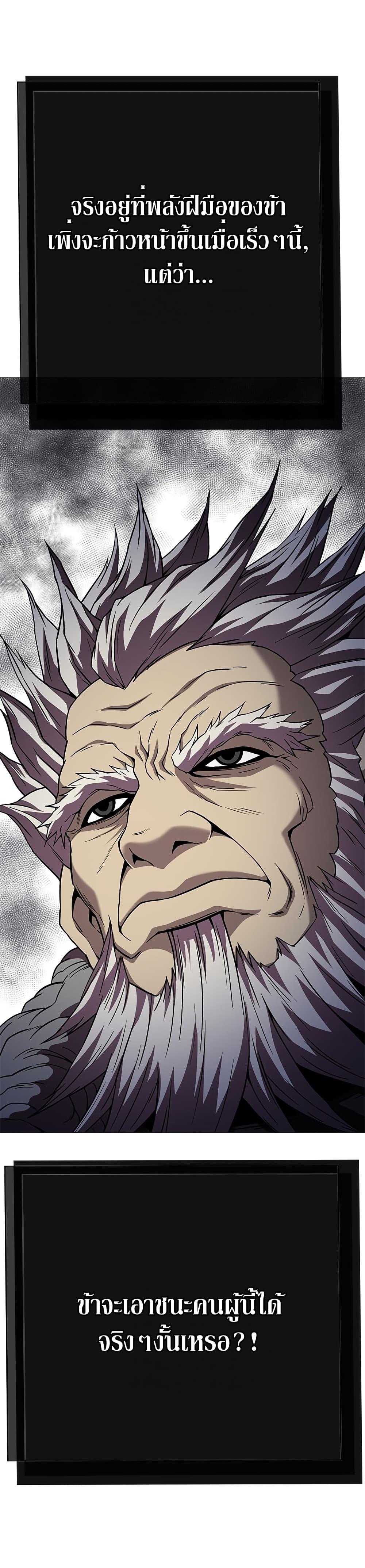 Manga-lc-com อ่านมังงะ อ่านการ์ตูน ออนไลน์ ฟรี Invincible Territory ตอนที่ 1 2 3 4 5 6 7 8 9 10 11 12 13 14 ฟรี ไม่มีโฆษณา Manga-lc - อ่าน มังงะ อ่าน การ์ตูน ออนไลน์ อ่านมังงะ ฟรี