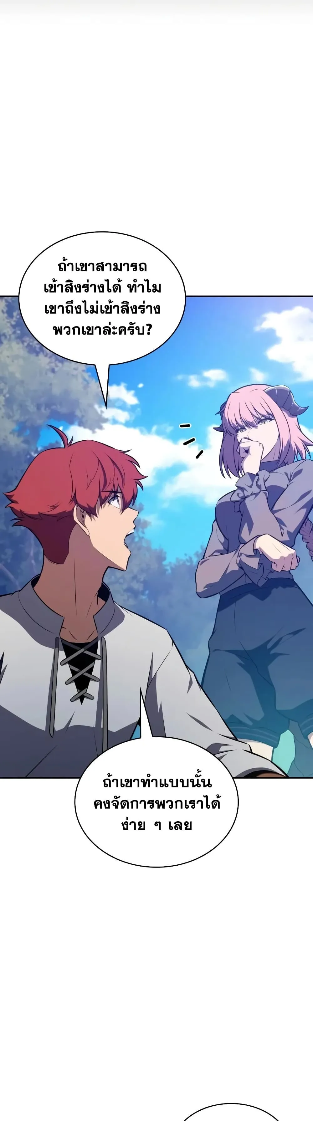 Manga-lc-com อ่านมังงะ อ่านการ์ตูน ออนไลน์ ฟรี The Regressed Son of a Duke is an Assassin – ลูกชายคนเล็กของ ตอนที่ 1 2 3 4 5 6 7 8 9 10 11 12 13 14 ฟรี ไม่มีโฆษณา Manga-lc - อ่าน มังงะ อ่าน การ์ตูน ออนไลน์ อ่านมังงะ ฟรี
