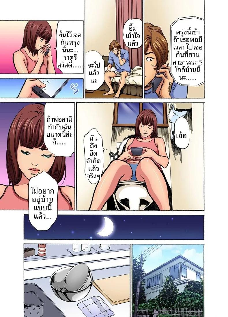 Doujin-Lc- อ่าน โดจิน มังฮวา เกาหลี ญี่ปุ่น จีน แปลไทย ติดใจน้องเขยเข้าซะเเล้ว (Hazuki Kaoru) ตอนที่ 1 2 3 4 5 6 7 8 9 10 11 12 13 14 ฟรี ไม่มีโฆษณา อ่าน โดจิน Manhwa เกาหลี ญี่ปุ่น จีน เรามีครบ คัดมาให้เน้นๆ โดจิน 18+ รับประกันความฟินโดย  Doujin Lc