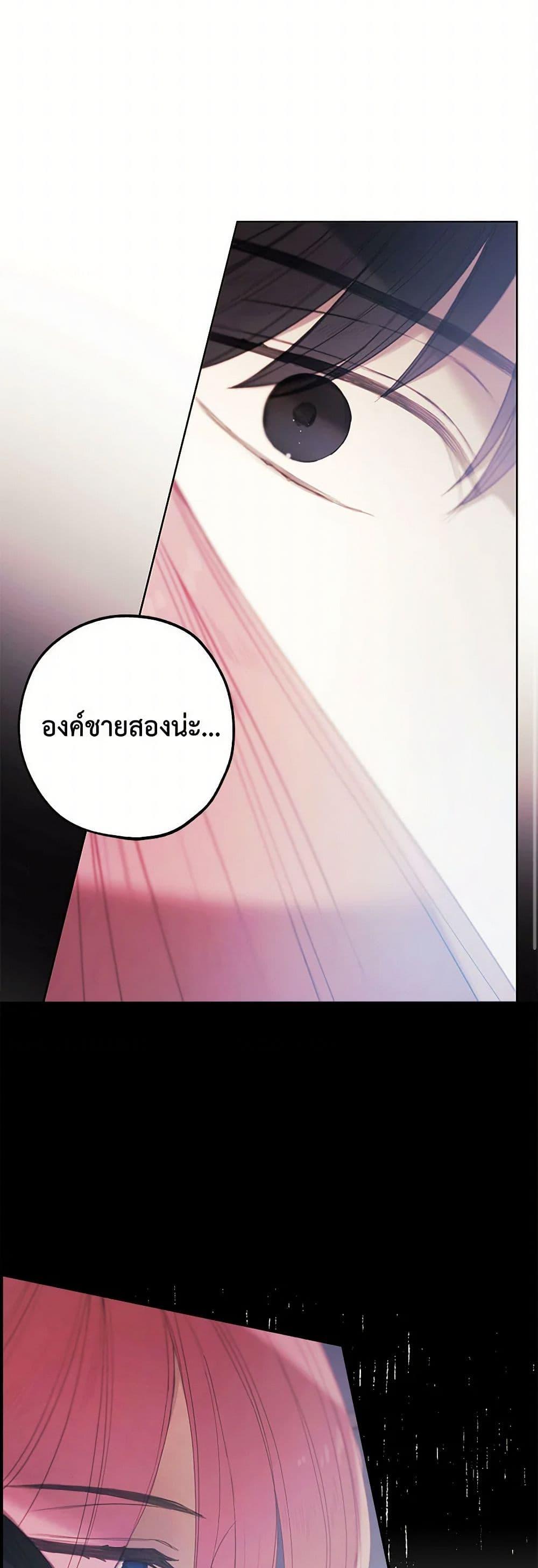 Manga-lc-com อ่านมังงะ อ่านการ์ตูน ออนไลน์ ฟรี The Princess’s Doll Shop ตอนที่ 1 2 3 4 5 6 7 8 9 10 11 12 13 14 ฟรี ไม่มีโฆษณา Manga-lc - อ่าน มังงะ อ่าน การ์ตูน ออนไลน์ อ่านมังงะ ฟรี